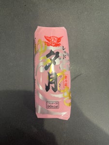 夕月 レッド 150g