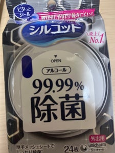 シルコット99.99%除菌WT替大容量100枚×2