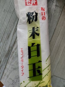 坂口製粉 粉末白玉 エコノミータイプ 袋 160g