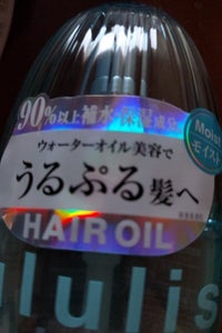 ウルリス ウォーCーモイストヘアオイル 100ml