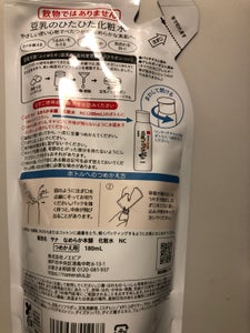 なめらか本舗 化粧水NC つめかえ用 180ml