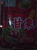 チョイスジャパン 甘栗 200g