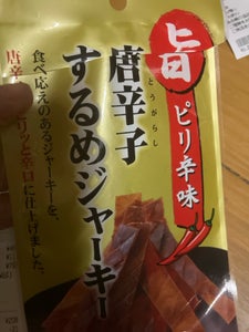 壮関 唐辛子するめジャーキー 25g