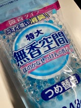 無香空間 ほのかなせっけん 替 特大 648g
