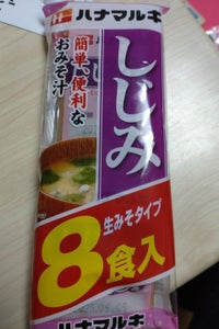 ハナマルキ 即席しじみ汁 8食