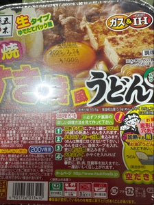 五木食品 鍋焼すき焼風うどん 235g