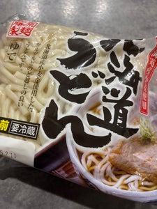 藤原製麺 北海道うどん 3人前 540g