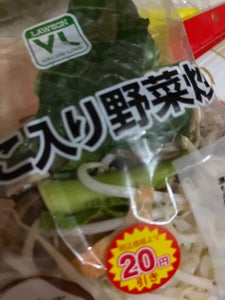 成田 VLきのこ入り野菜炒め 200g