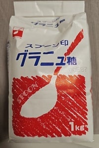 スプーン印 グラニュ糖 紙袋 1kg