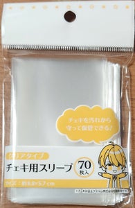 元林 チェキ用スリーブ 70枚