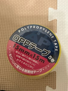 モリトク OPPテープ黄色15m 5P