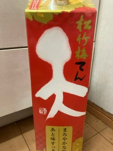 松竹梅 天 紙パック 3L