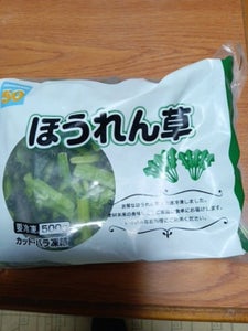 五十嵐 冷凍ほうれん草 500g