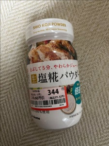 マルコメ プラス糀 塩糀パウダー ボトル 150g