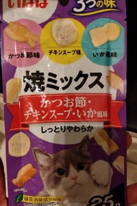 焼ミックス3つの味 かつおチキンいか風味 25g