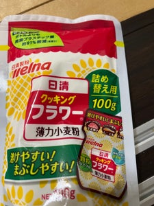 日清ウェルナ クッキングフラワー 詰替用 100g