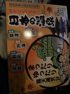 NID 日本の温泉まったりゆったり 10P