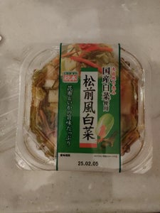 秋本 松前風白菜 180g