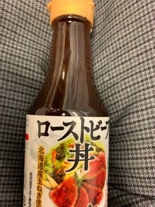 ソラチ ローストビーフ丼のたれ 瓶 175g