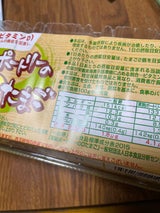 栗駒ポートリー 栗駒のDたまご 10個