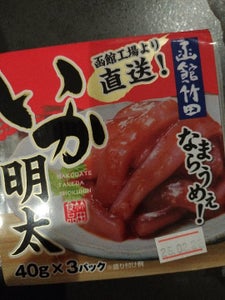 竹田食品 いか明太 50g×3