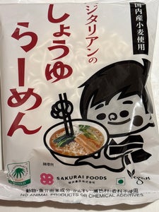 桜井 ベジタリアンのラーメンしょうゆ味 100g