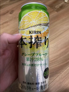 キリン 本搾り グレープフルーツ 500ml