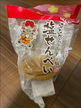 丸真 塩せんべい 大