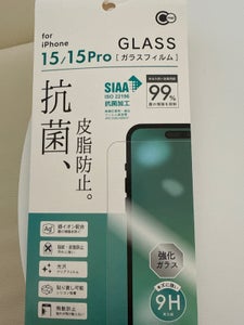 山田化学 IPHONE15/15Pガラスフィルム