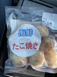 富士 海鮮たこ焼き 8粒