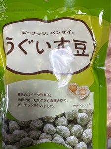 池田食品 うぐいす豆 90g