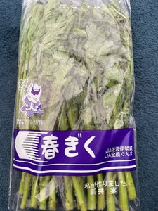 JA群馬 しゅんぎく 150g