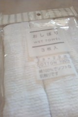 フジサキ おしぼり 3枚