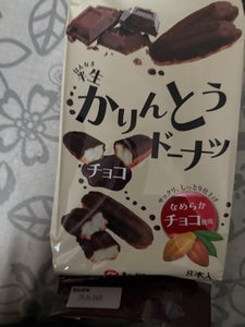 七尾製菓 半生かりんとうドーナツチョコ 8本