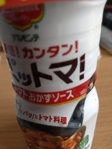 デルモンテ パットマ!トマトおかずソース300ml