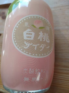 友桝 豊潤白桃サイダー 300ml