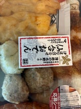 水野蒲鉾 仙台おでん9種 9個