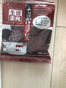 三菱食品 生活志向 チョコがけココアビス 56g