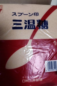 スプーン印 三温糖 1kg