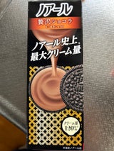 YBC ノアール贅沢ショコラクリームHP 8枚