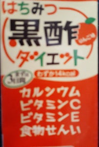 タマノイ はちみつ黒酢ダイエット 125ml