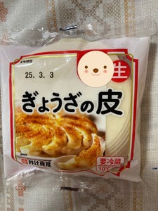 井辻食産 餃子の皮 30枚