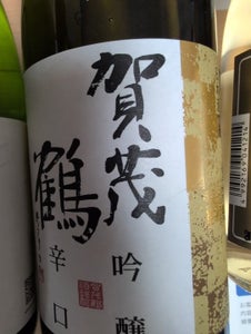 賀茂鶴 吟醸 LG-B1 720ml