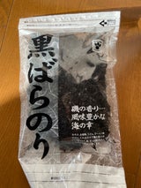 瀬川 焼岩のり 20g