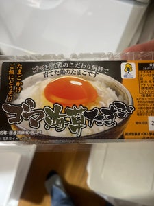 昭産 ゴマ海草たまご