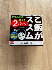 ピックルス ご飯がススム食べきり2パック 100g