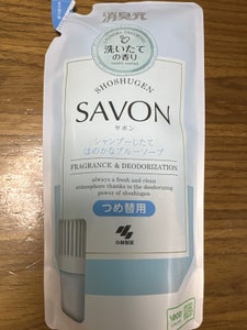 消臭元SAVON ブルーソープ 替 400ml