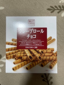 旺旺ジャパン BCクレープロールチョコ 100g