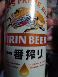 キリン 一番搾り 生ビール 缶 500ml