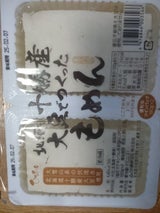 日向醗酵食品 十勝産大豆もめん 160g×2